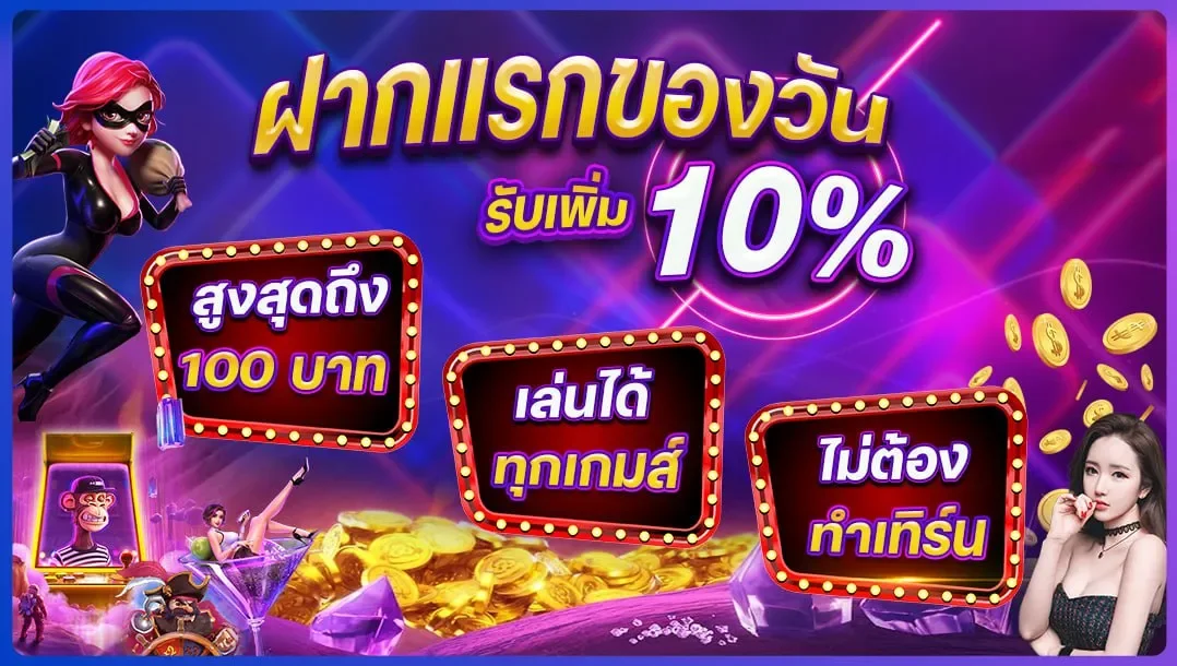 pony88 banner